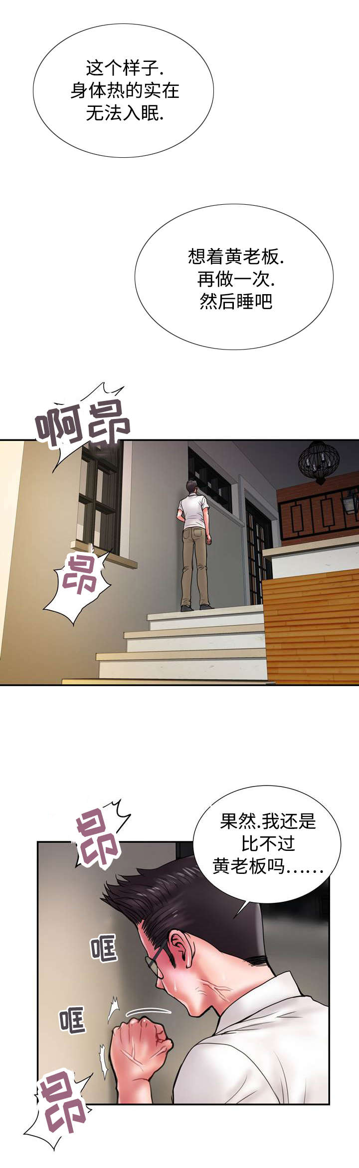 第23章：不满足4
