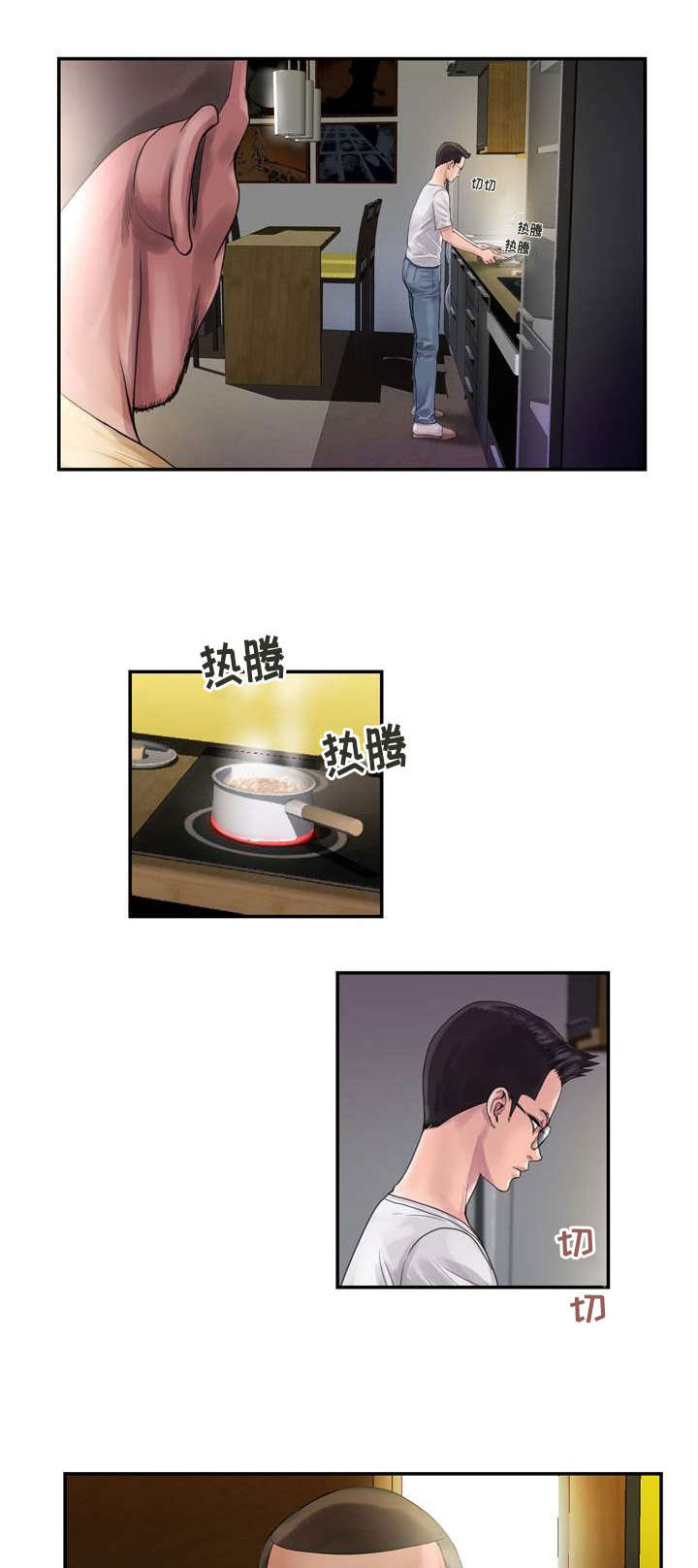 第3章：忍耐0