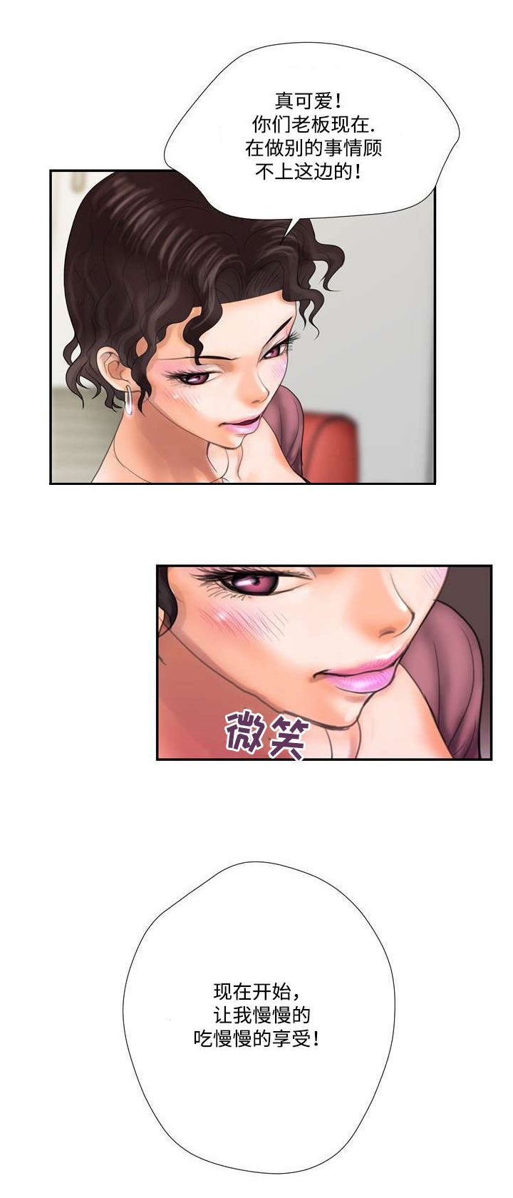 第7章：理发2
