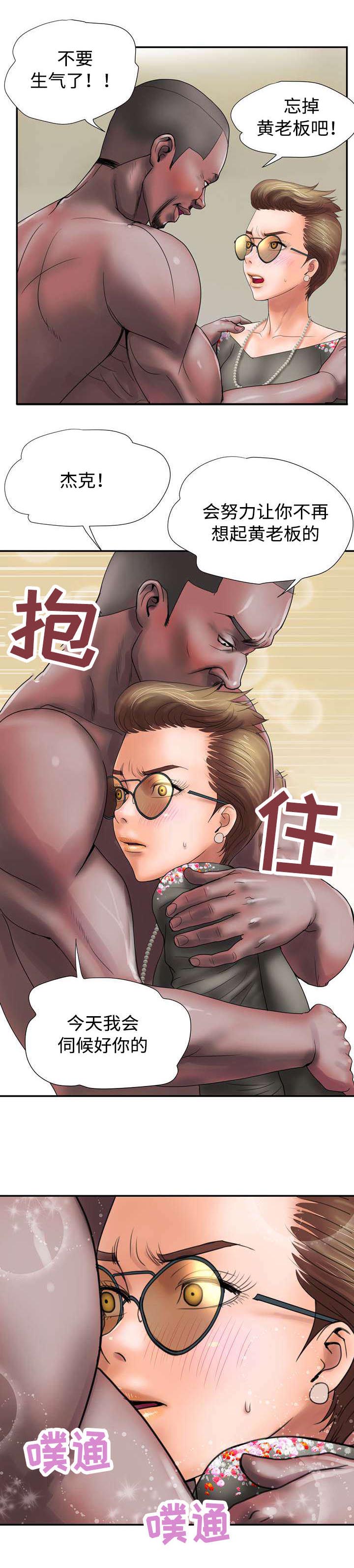 第13章：阴谋9