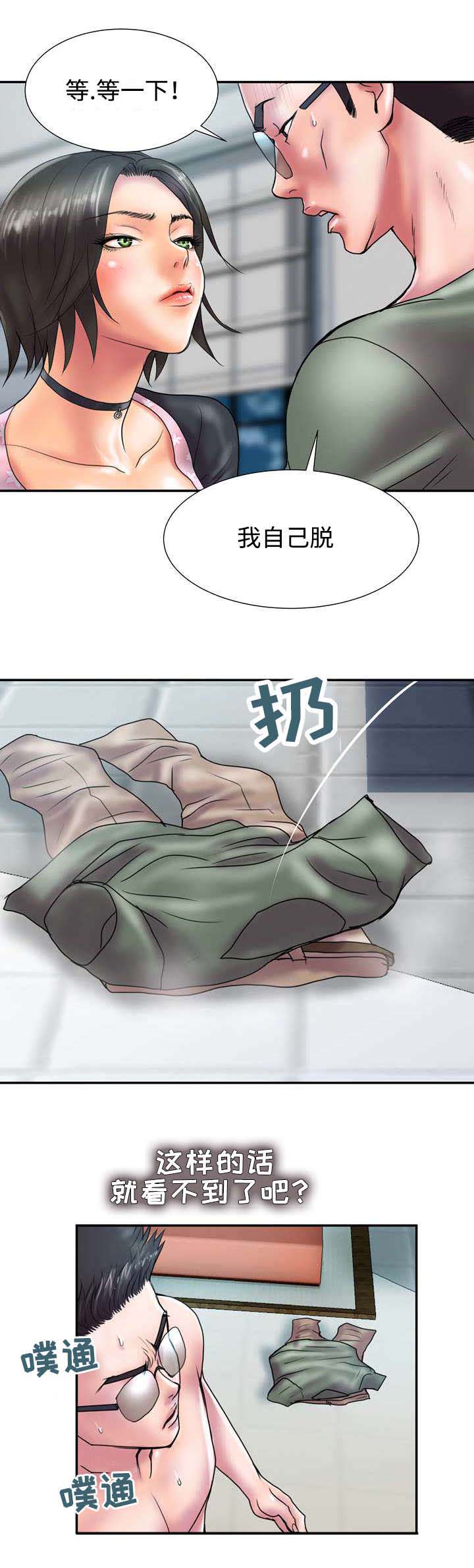 第28章：不能输0