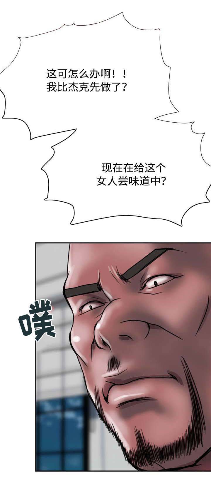 第31章：男人的对决0