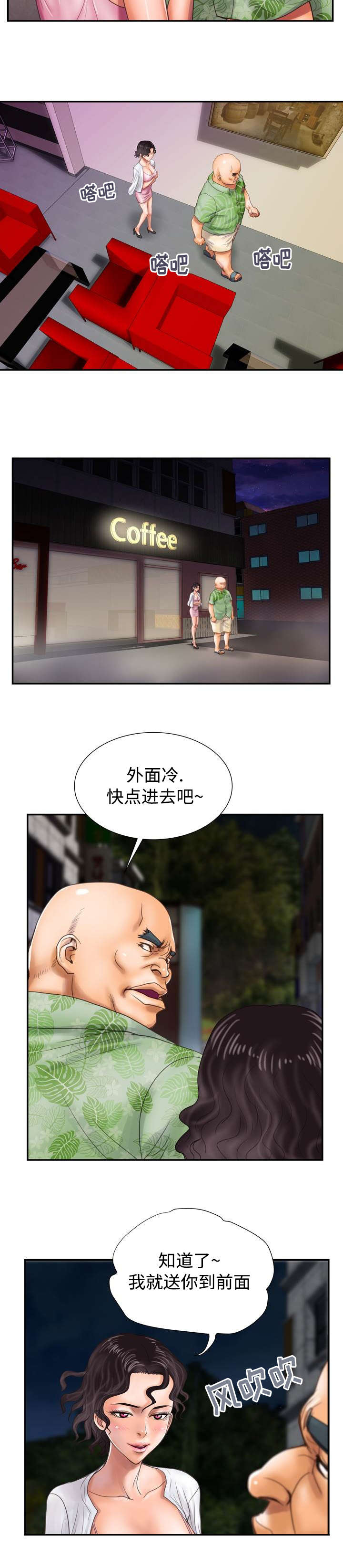 第15章：全都要9