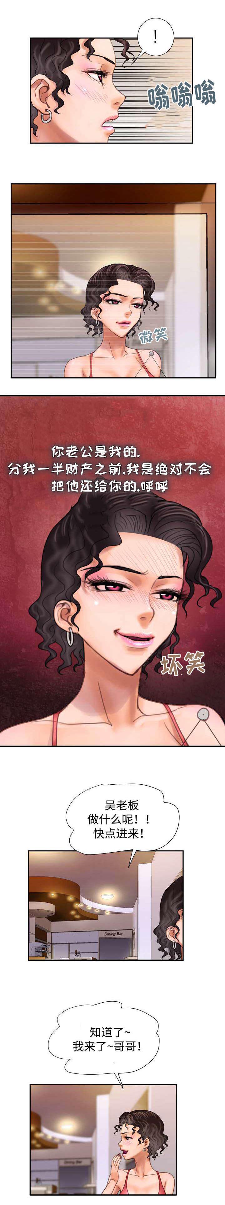 第12章：监视4
