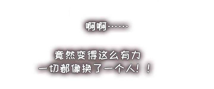 第21章：不能再失去5