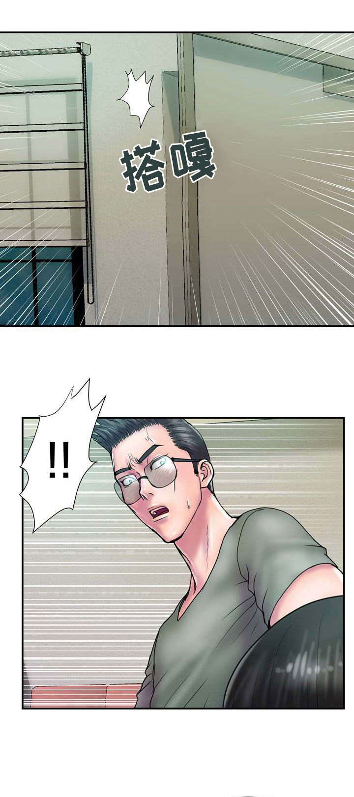 第27章：不可以4