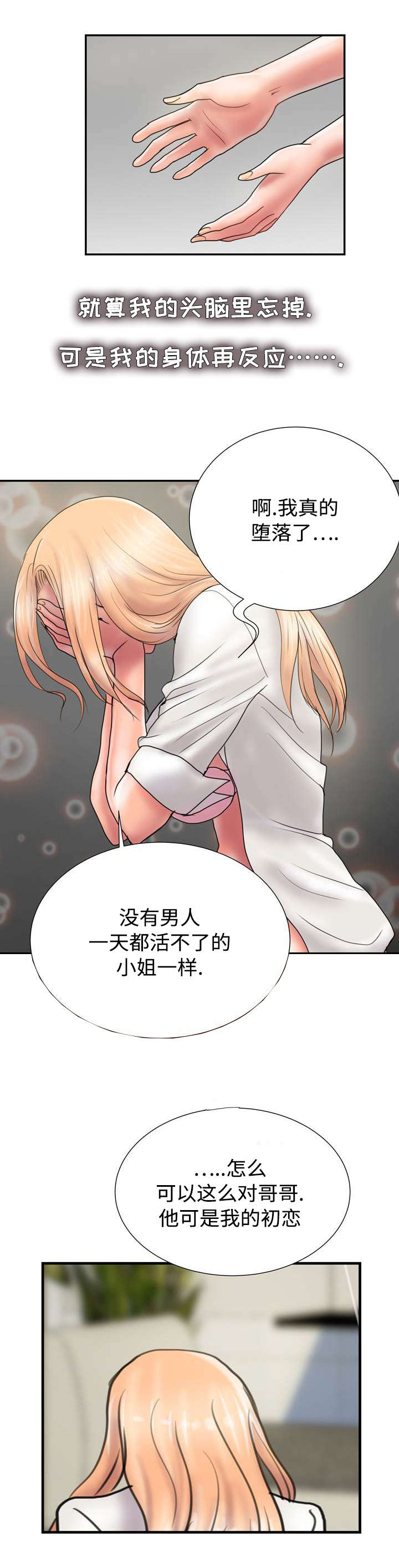 第25章：少了一把刀0