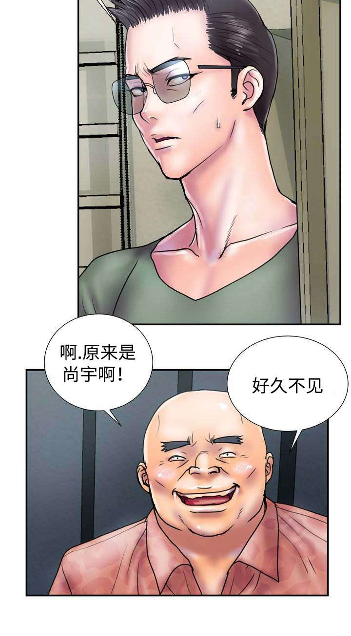 第26章：得罪11