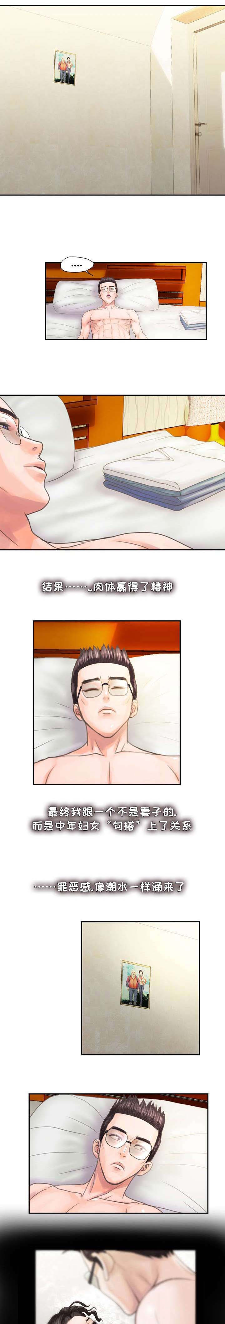 第6章：避暑0