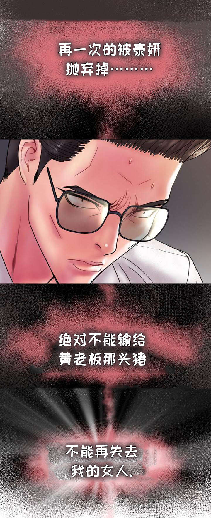 第21章：不能再失去9