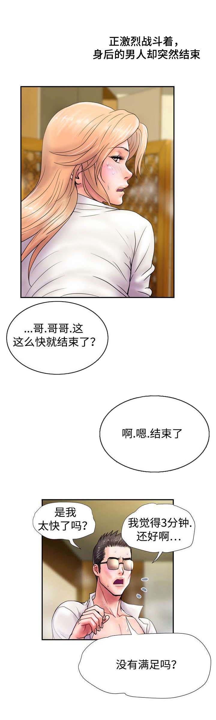 第23章：不满足0