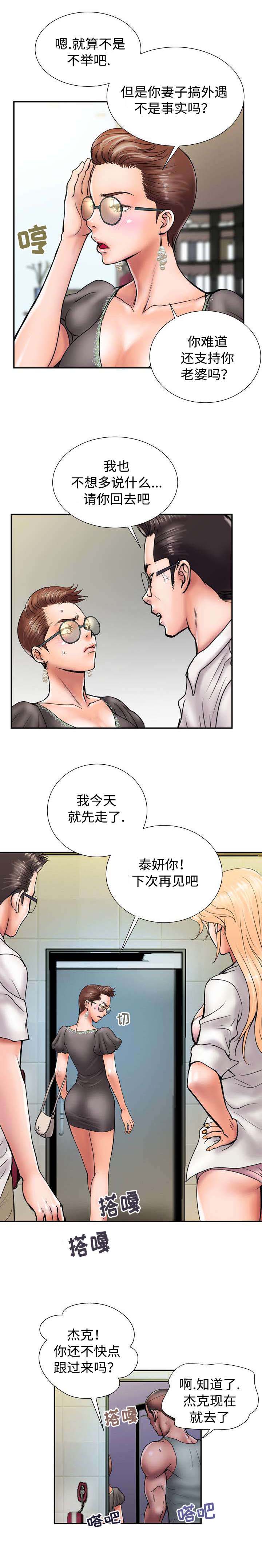 第21章：不能再失去1