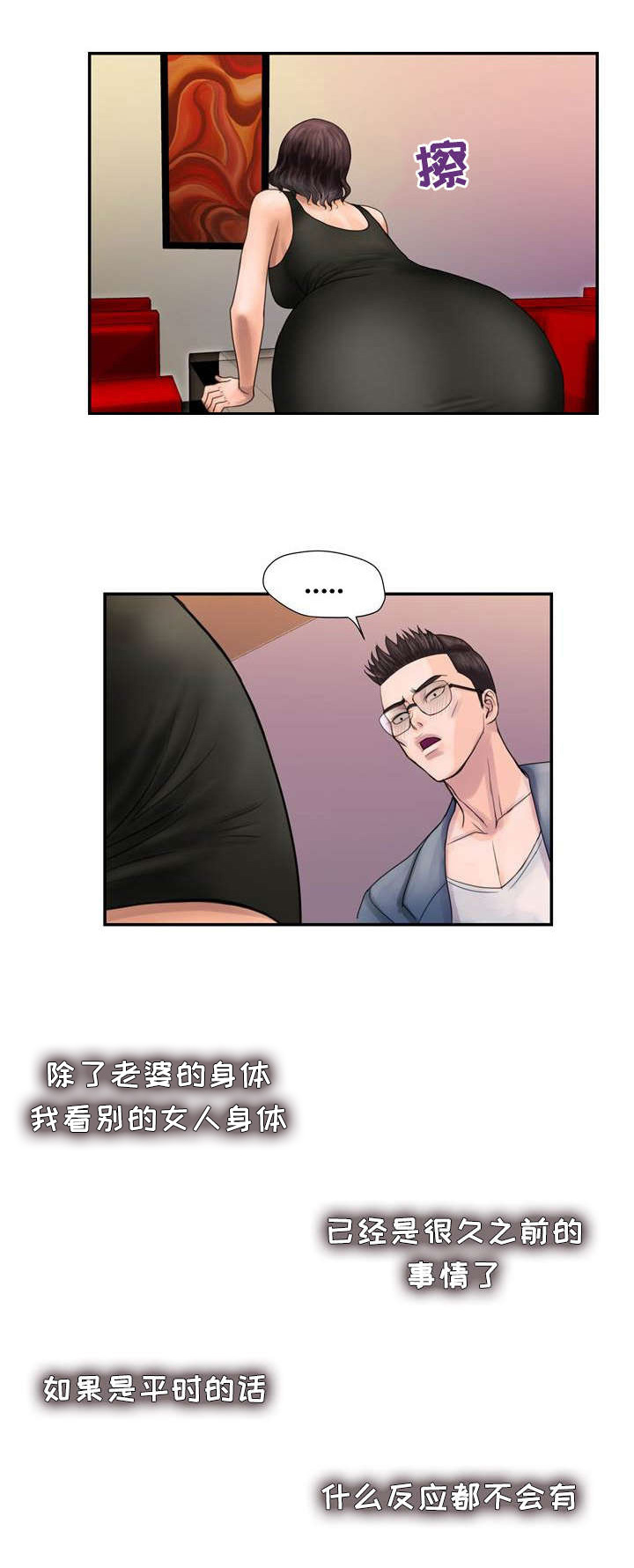 第5章：喝咖啡2