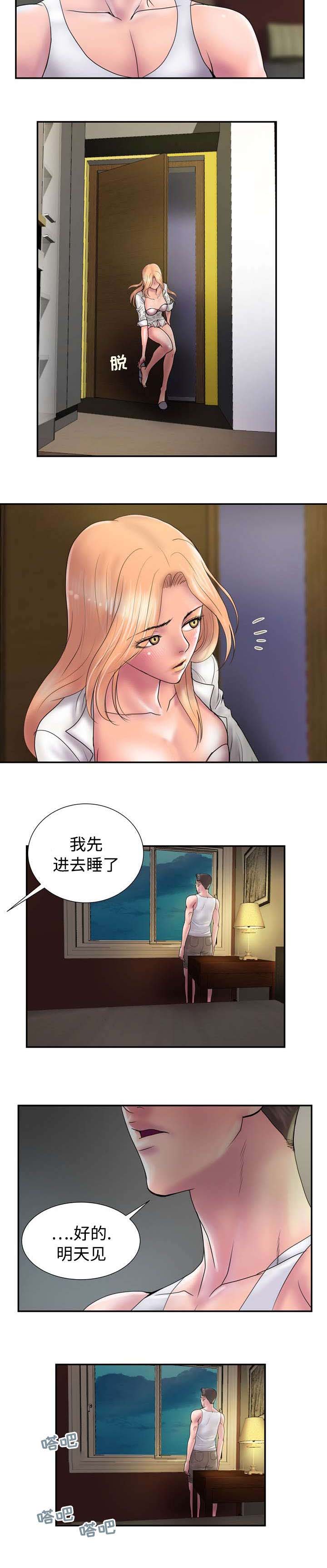 第25章：少了一把刀2