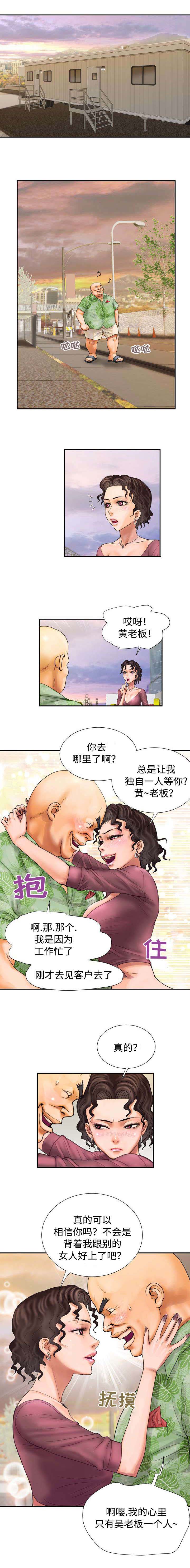第11章：威胁6