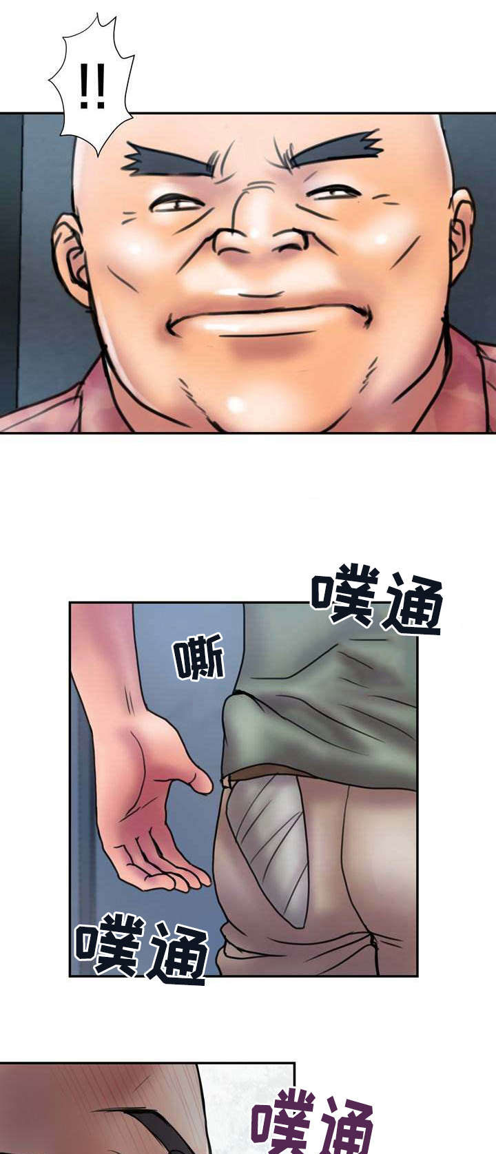 第27章：不可以0