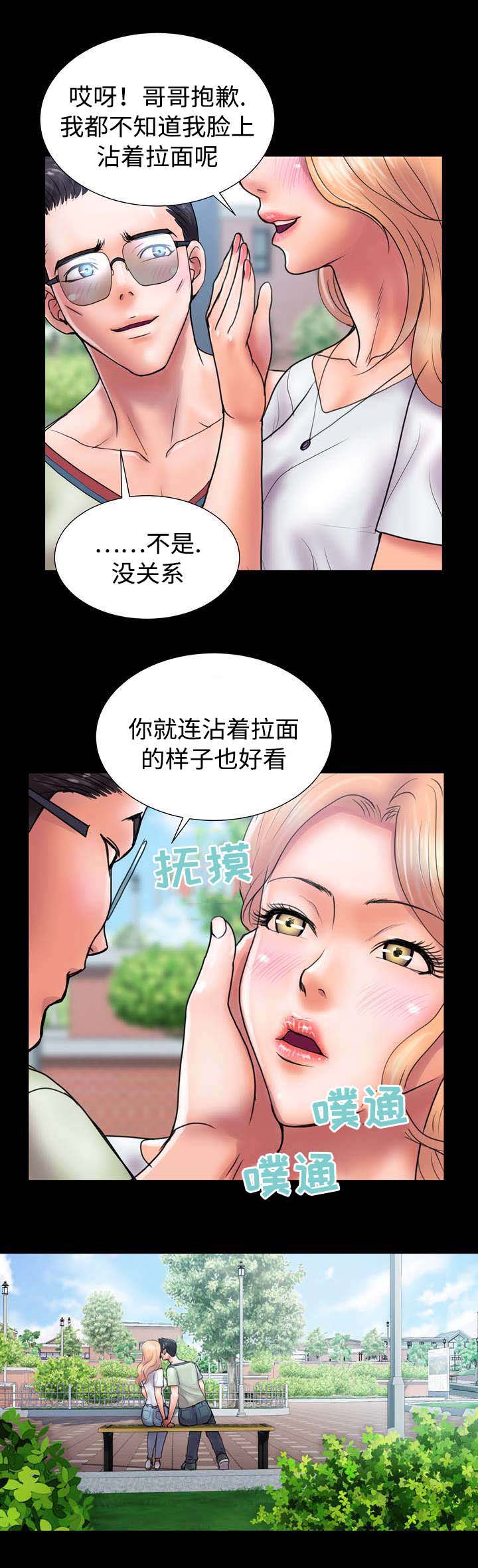 第29章：比较2