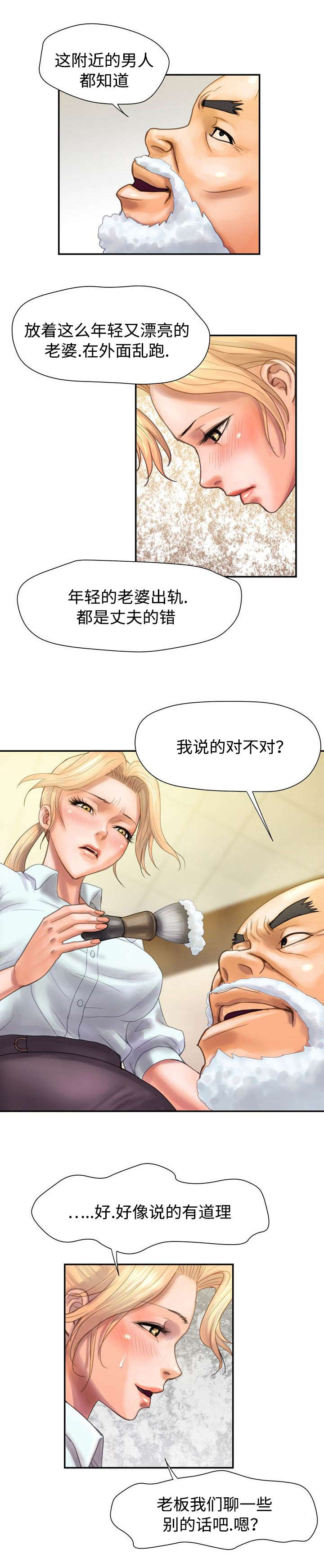 第8章：负责0