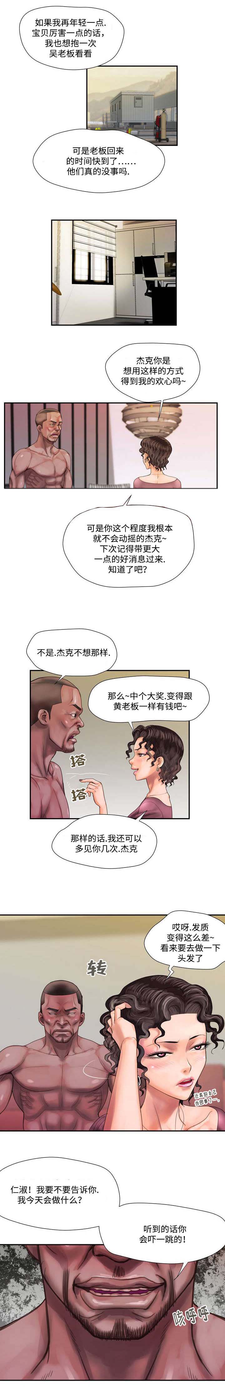 第11章：威胁1