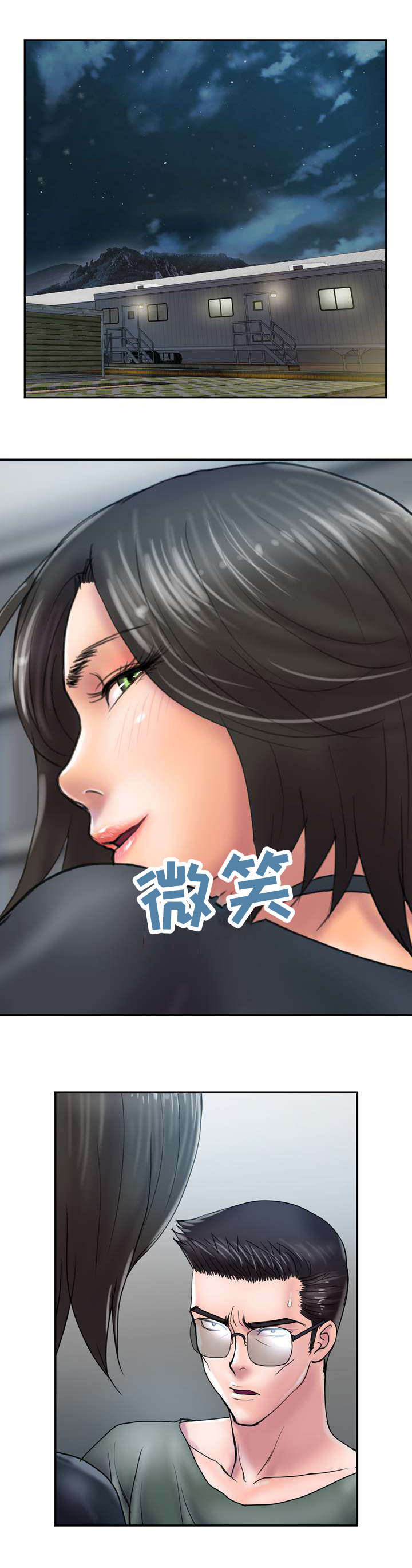 第27章：不可以11