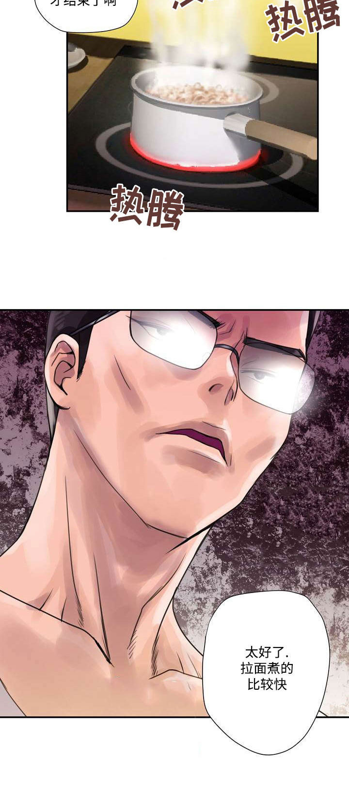 第3章：忍耐3