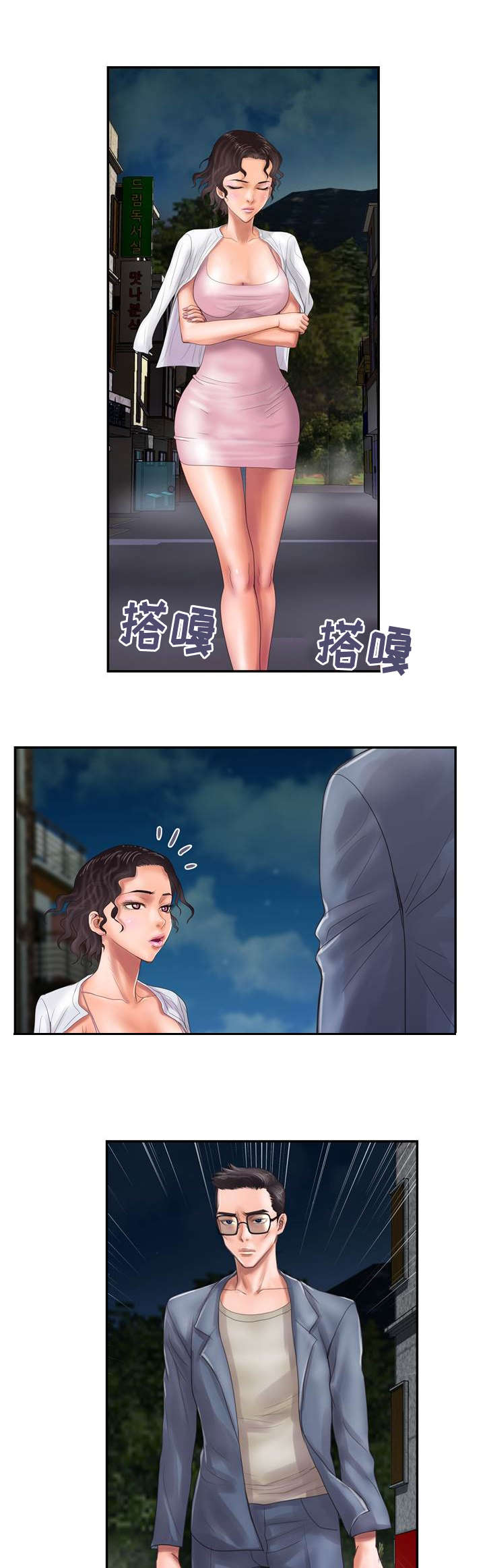 第16章：小心意0