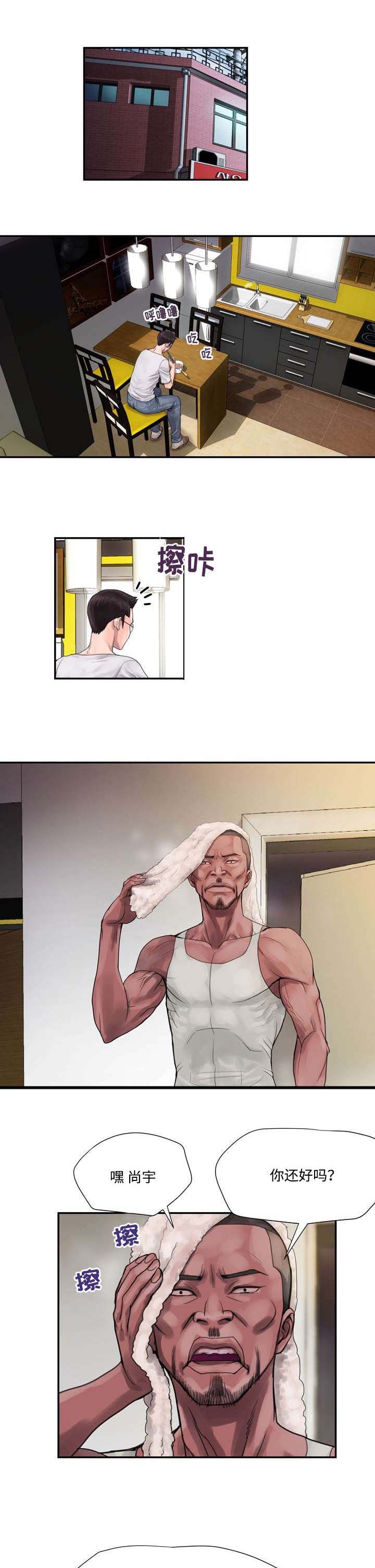 第3章：忍耐5