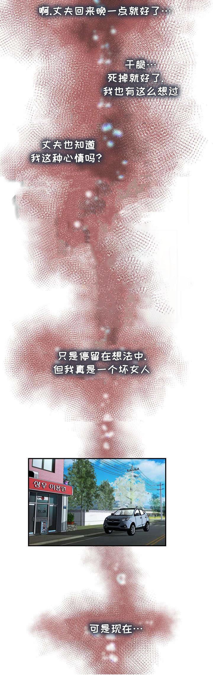 第2章：野兽出笼2