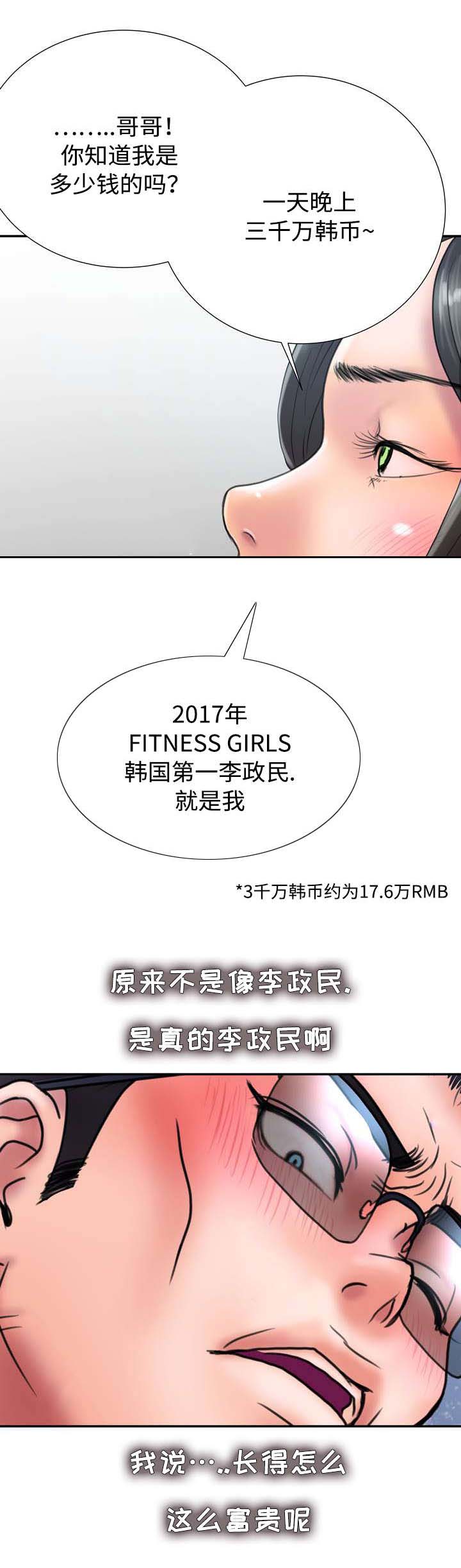 第28章：不能输1