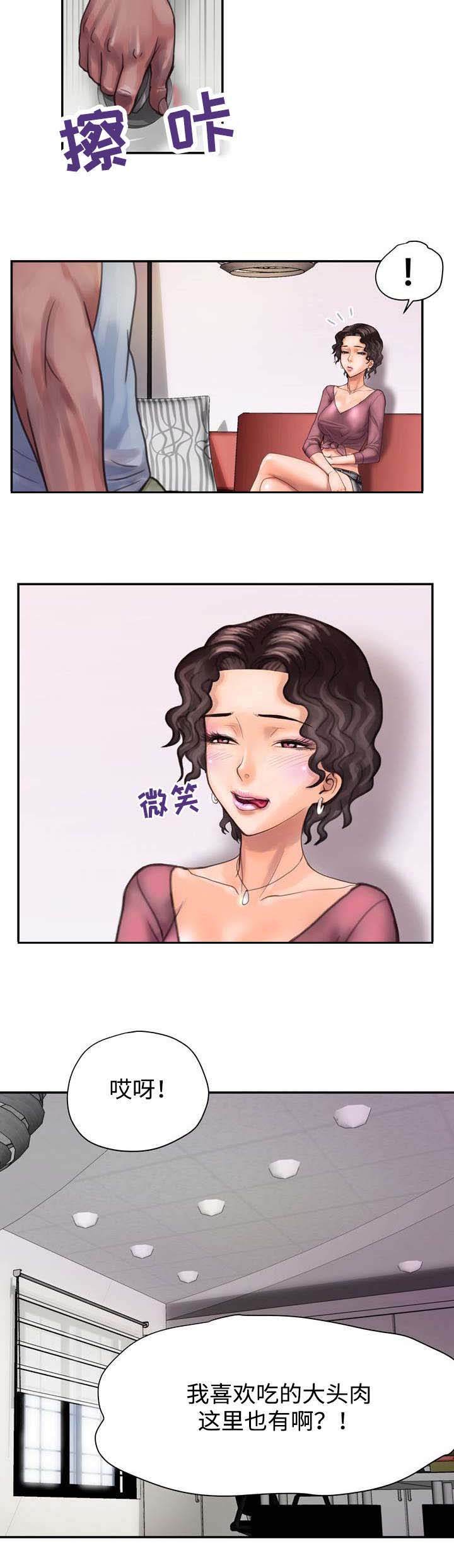 第6章：避暑7
