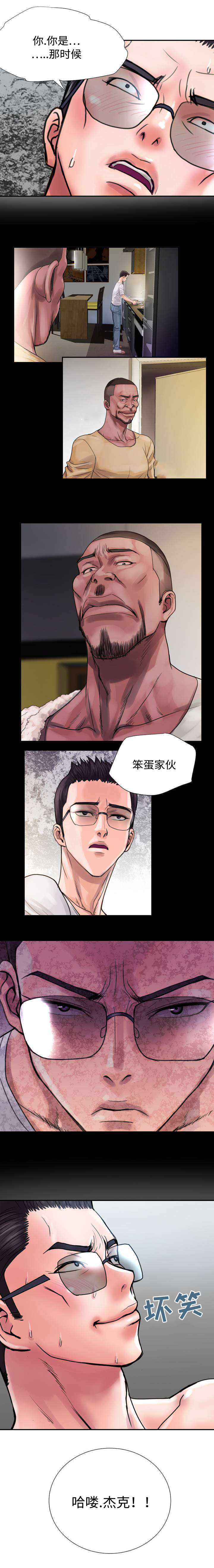 第30章：你好杰克3