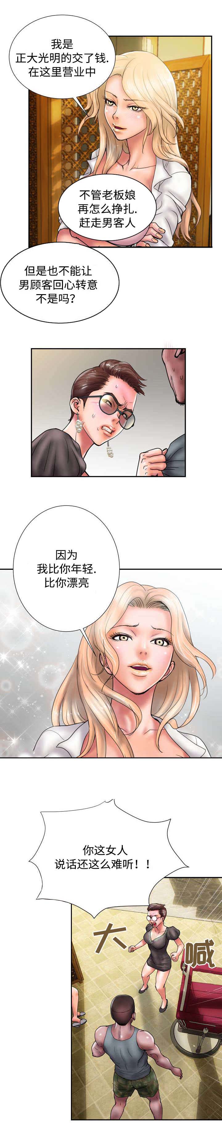 第20章：证明1