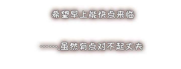第1章：橱窗夫妻4
