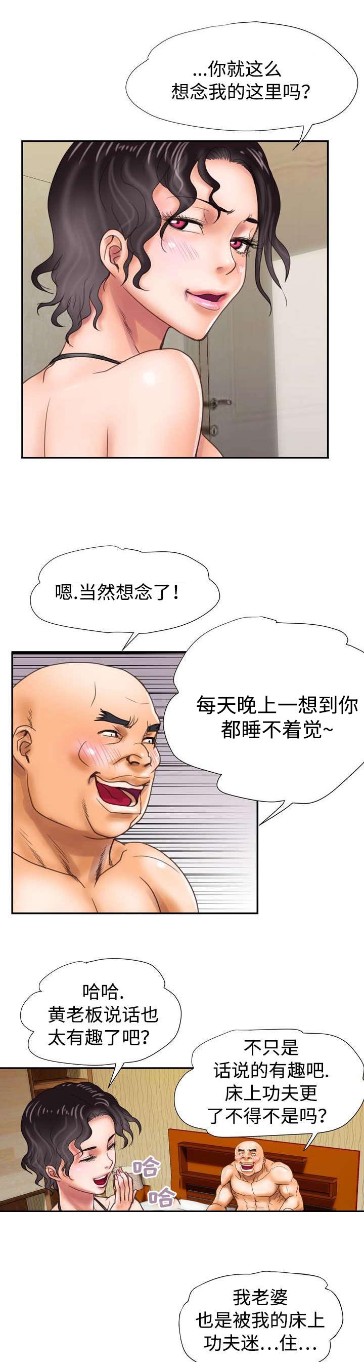 第14章：隐瞒5
