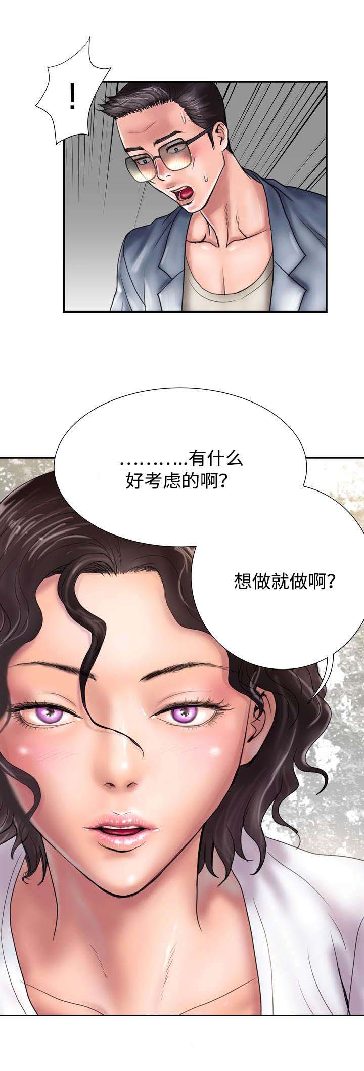 第17章：吃掉4