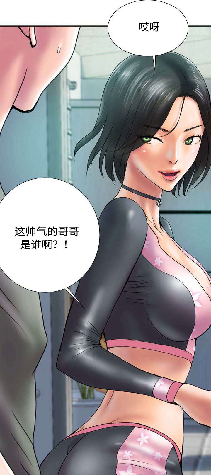 第27章：不可以5