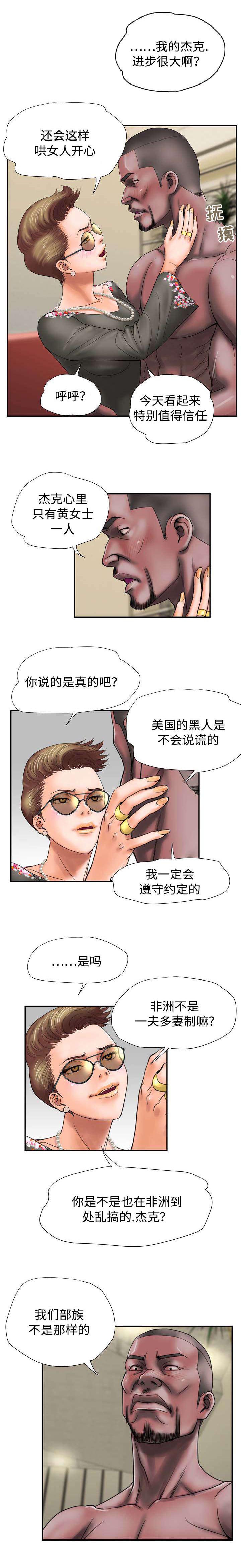 第14章：隐瞒0