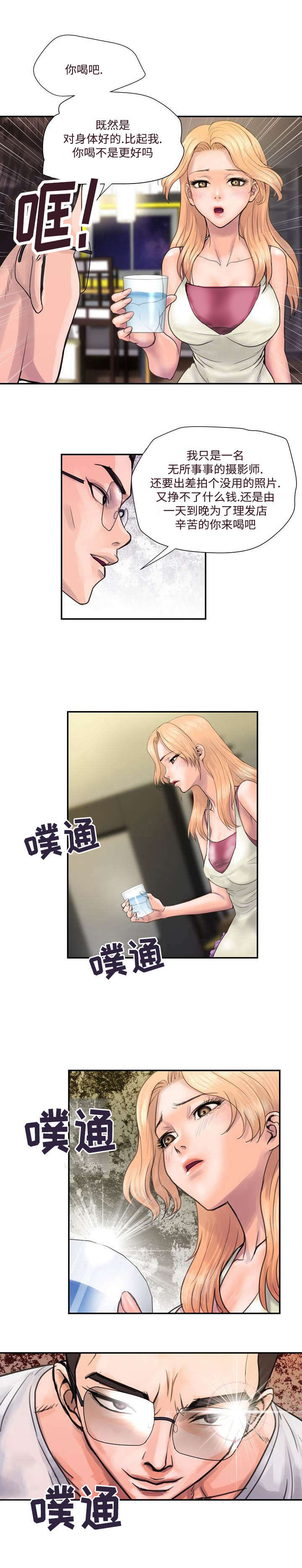 第4章：怀疑0