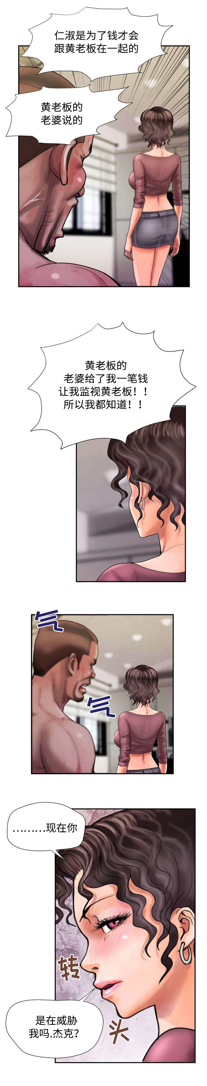 第10章：玩偶6