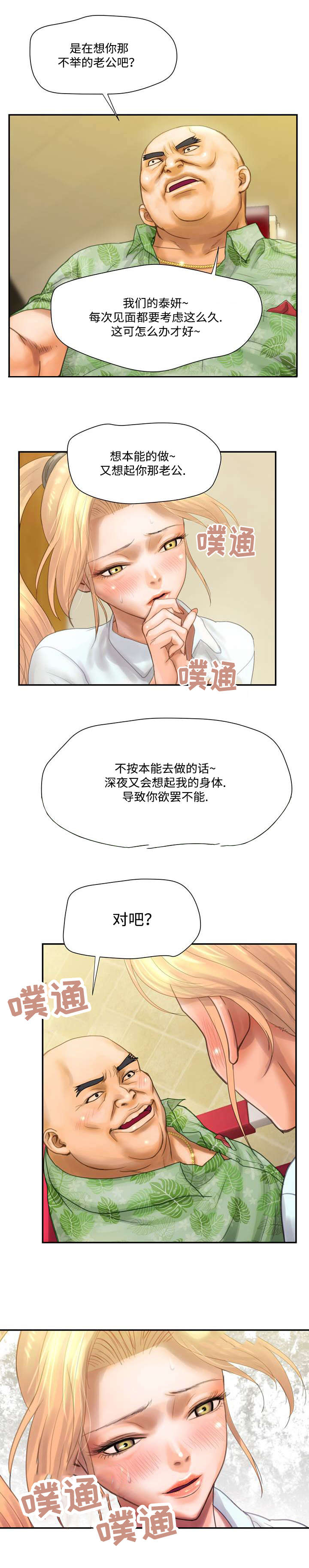 第8章：负责5
