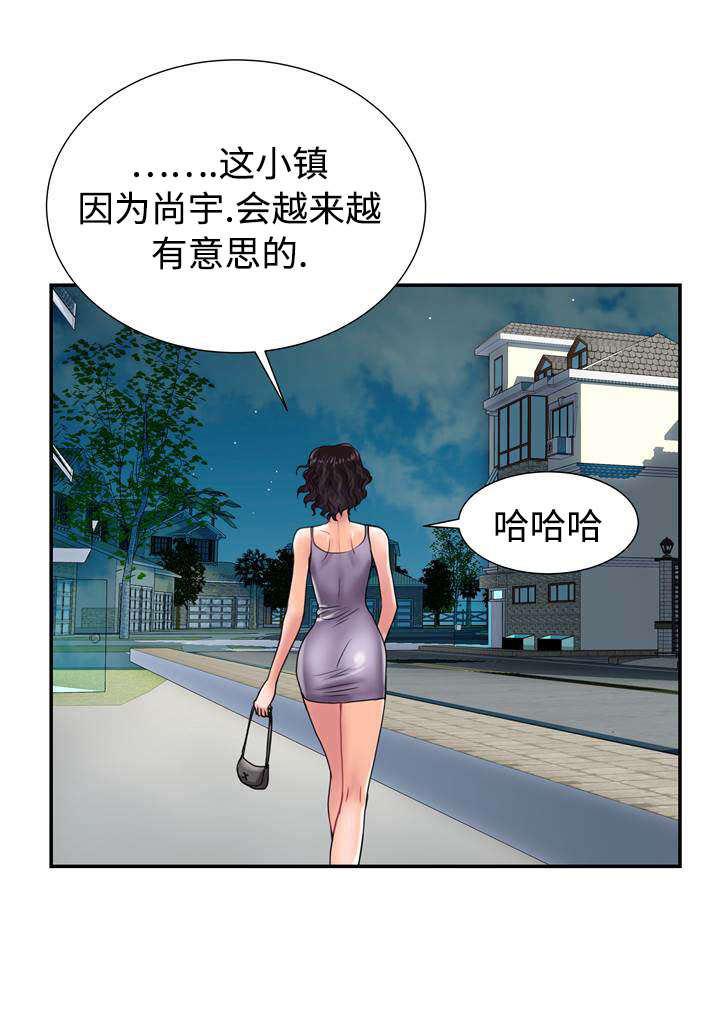 第22章：有意思7