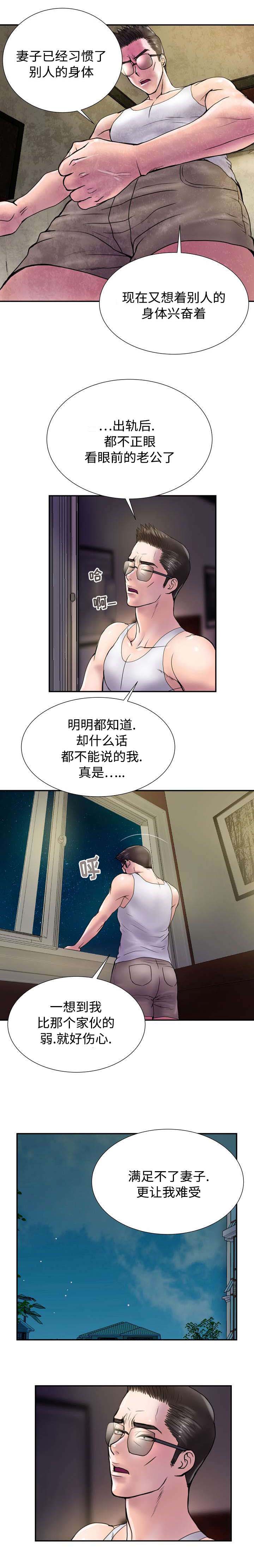第24章：习惯0