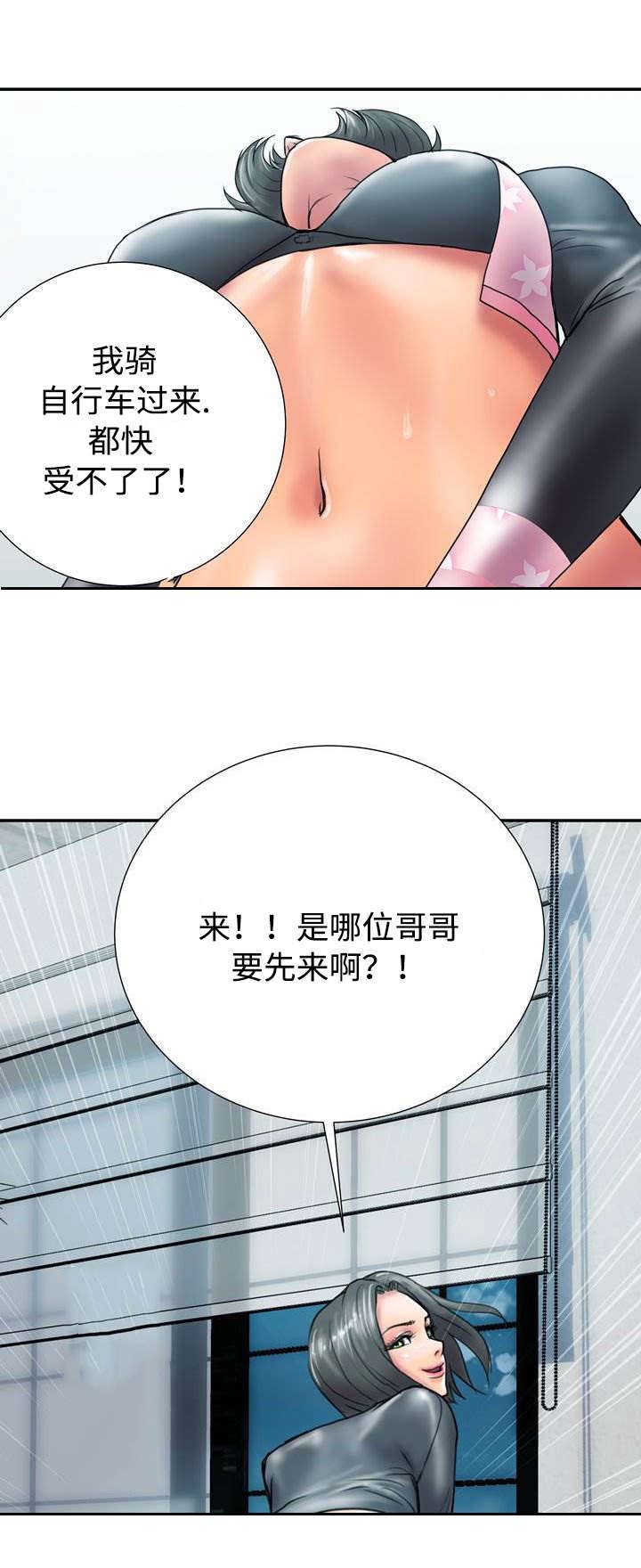 第27章：不可以10