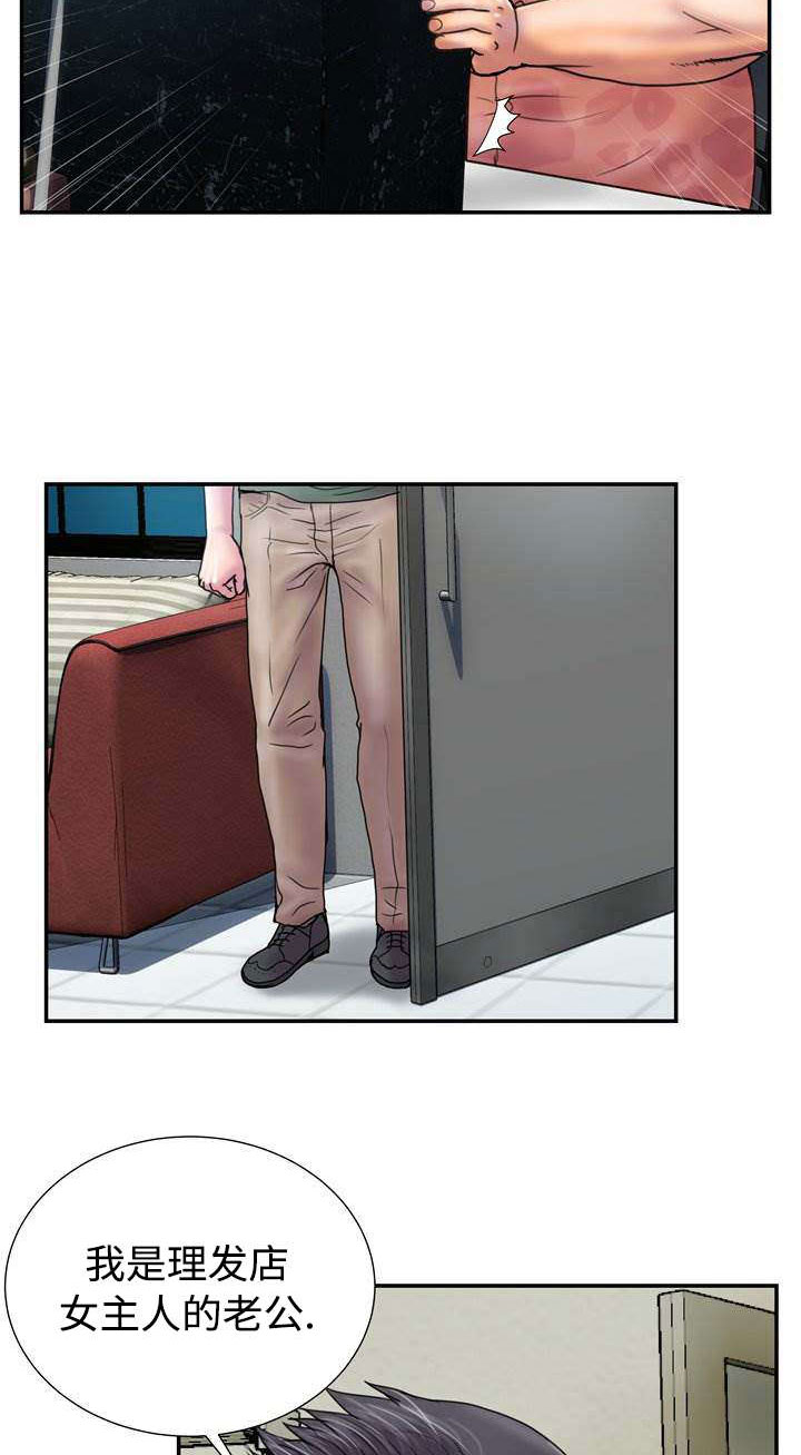 第26章：得罪10