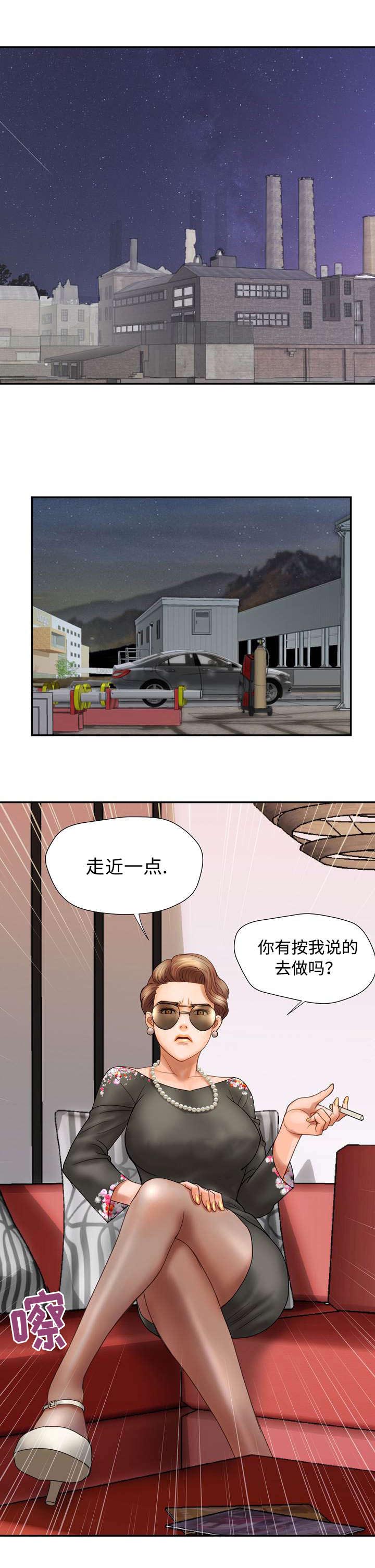 第13章：阴谋0