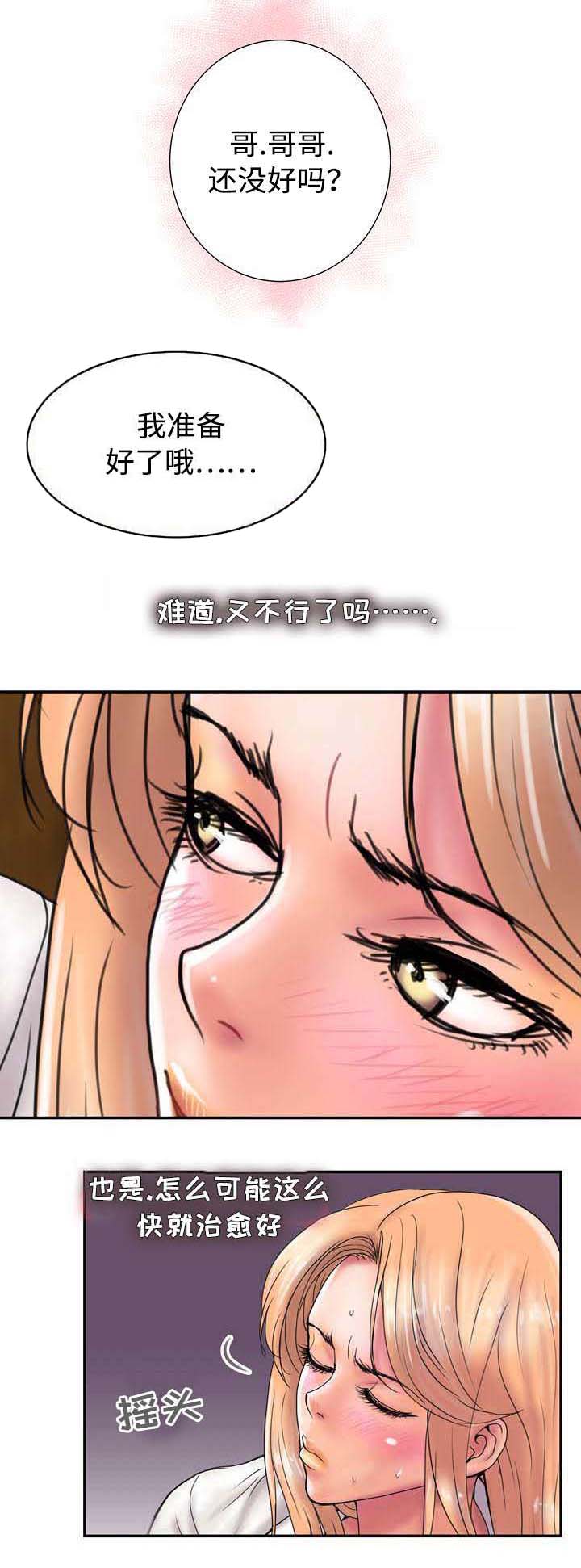 第22章：有意思0