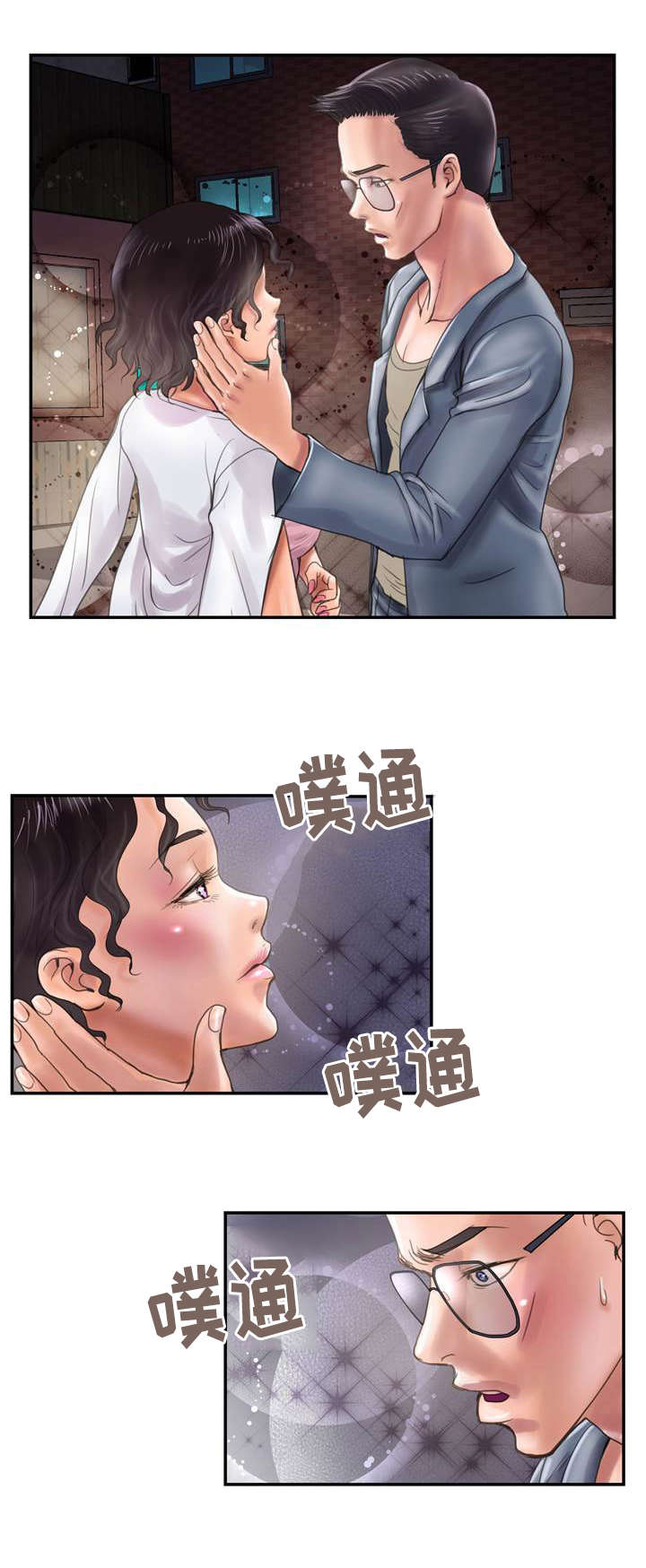 第17章：吃掉2