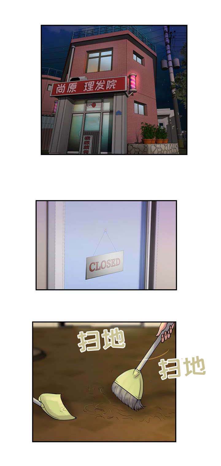 第18章：找上门0