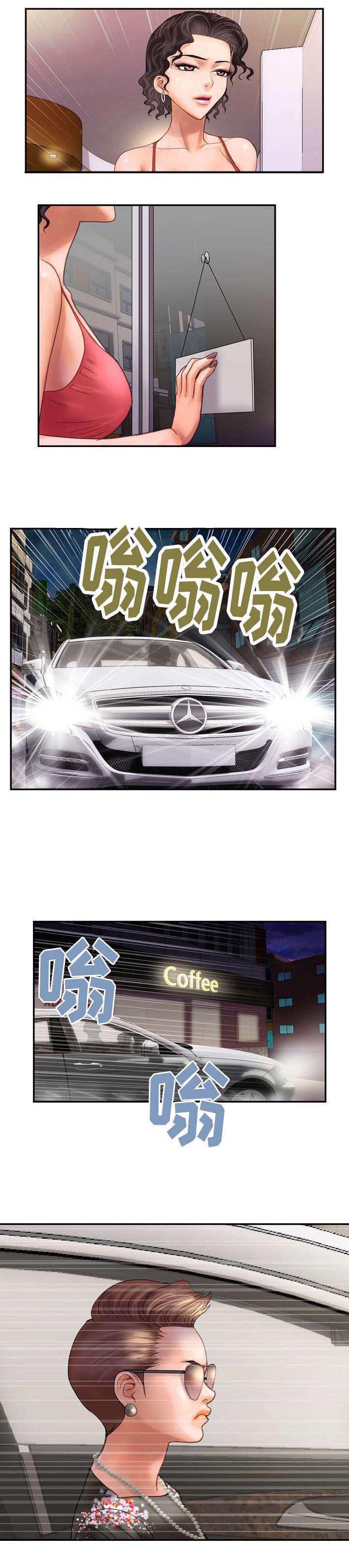 第12章：监视3