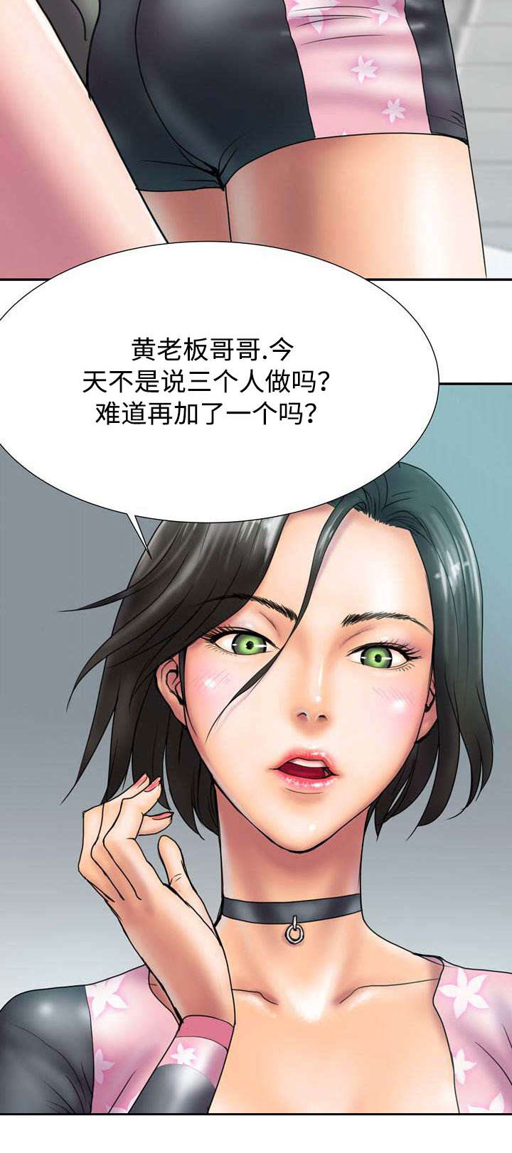 第27章：不可以6